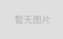 GB／T 7144-2016 氣瓶顏色標(biāo)志 國(guó)家標(biāo)準(zhǔn)